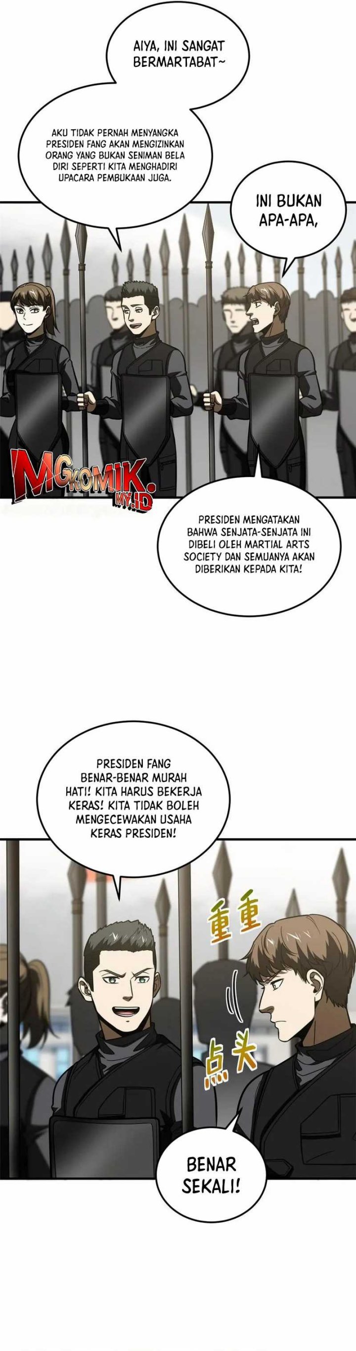 Global Gao Wu (Global Martial Arts) Chapter 201 Gambar 13